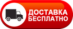 Бесплатная доставка дизельных пушек по Анапе